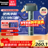 松下（Panasonic）剃须刀青春小锤子三刀头电动刮胡刀便携式全身水洗日本刮胡须刀礼盒生日送礼新年元旦送男友送老公 复古绿RM31-G（浮动三刀头+全身水洗）普通装