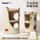 华元宠具（hoopet）猫爬架小户型猫抓桶不占地四季通用猫窝一体家用多层双层剑麻桶 【四季优选】剑麻猫抓桶-垫子*2