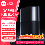 小米全屋路由器 BE3600Pro 全屋覆盖 智能连接 内置蓝牙网关 高通4核处理器【小米15上网好搭档】 Xiaomi全屋路由 BE3600 Pro