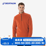 迪卡侬保暖绒衣户外抓绒衣男运动宽松套头摇粒绒冲锋衣内胆-5563803