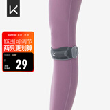 Keep针织髌骨带护膝半月板羽毛球跑步跳绳髌骨固定带可调节灰 一只装