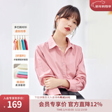 欧莎（OSA）【多色可选】长袖衬衫女士宽松气质叠穿衬衣设计感通勤上衣秋季 粉红 XS