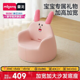曼龙 儿童小沙发婴儿卡通女孩男孩宝宝懒人座椅阅读学坐凳 悠悠兔plus