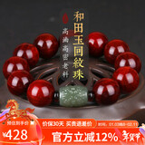 妍韵珠宝18mm印度小叶紫檀手串 和田玉回纹转运珠文玩把件男女士佛珠手链