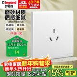 罗格朗（LEGRAND）开关插座面板 简悦系列陶瓷白色 86型墙壁插座 16A三孔插座
