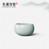 东道汝窑河南非遗 茶杯陶瓷功夫茶具主人杯汝瓷天青色福缘杯礼盒装 2025巳蛇款