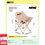 探险者（TAN XIAN ZHE）户外折叠椅露营椅子月亮椅便携折叠桌椅高靠背躺椅小凳子钓鱼椅 升级软包款卡其【六层夹棉】
