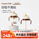 水杯吸管杯1-3岁大宝宝喝水杯直饮奶瓶PPSU牛奶杯300ml幼儿园学生