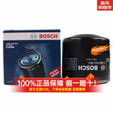 博世机油滤芯适用于 日产劲客 途乐Y62 途达 纳瓦拉 NV200