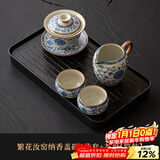 兮元记青花汝窑三才盖碗茶杯单个高档家用国风功夫泡茶碗三件套茶具套装 繁花纳香盖碗4件套+茶盘-简装