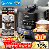 美的（Midea）电压力锅圆釜系列双胆高压电饭锅 家用全自动智能预约开盖煮小米粥炖汤YL50Easy202电饭煲4-6人