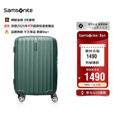 新秀丽（Samsonite）行李箱25英寸拉杆箱时尚竖条纹旅行箱包绿色GU9密码托运箱