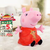 小猪佩奇毛绒玩具娃娃大号公仔陪睡觉玩偶抱枕圣诞礼物女