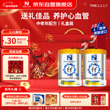 Natur Top诺崔特澳洲进口中老年奶粉高钙脱脂0蔗糖900g*2罐 甄选送礼礼盒