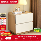 全友家居 简约奶油风电视柜客厅家用收纳储物柜落地卧室床头柜