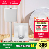 九牧（JOMOO） 卫浴水箱蹲便器套装双按键节水劲冲水箱自洁釉面厕所蹲便器 套装7-【直冲后排不带弯+静音水箱】14136