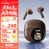 漫步者（EDIFIER）【2025新款】拍拍耳机 真无线蓝牙耳机 半入耳式 适用苹果华为小米OPPO手机 节日 大地棕 新年礼物