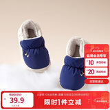 巴拉巴拉儿童棉拖鞋包跟男童女童2024加绒加厚棉鞋秋冬家居鞋208424141221