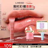 兰芝甜甜圈晶冻炫色精华唇蜜枫糖釉光味12g保湿清透嘟嘟唇新年礼物