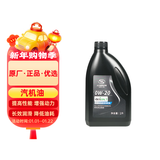 AC德科（ACDelco）上汽通用别克原厂机油全合成0W20 1L 昂科旗昂科拉(GX)阅朗凯越