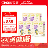 小马琪琪钙铁锌组合婴幼儿维生素宝宝营养包钙铁锌微量元素儿童成长冲剂 钙铁锌 30袋*5盒 【囤货优选】