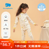 丽婴房童装新生儿男女宝宝纯棉内衣套装儿睡童内衣套装舒适婴儿衣服春款 半高领套装 90 CM/2岁