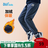 361°童装 儿童裤子25春季男女童3-14岁针织长裤 【加绒】可墨蓝 160