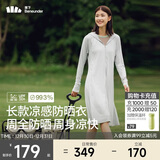 蕉下（beneunder）防晒服长款女冰丝凉感海边沙滩透气全身防晒AL90224银河灰L