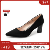 千百度【静音系列】女鞋秋新时装单鞋异形跟职业高跟通勤大码 黑色（羊猄皮） 37