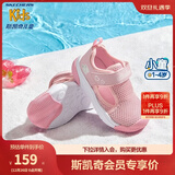 Skechers斯凯奇男宝宝凉鞋1-3岁儿童鞋子夏季小童网鞋防踢包头凉鞋302824N 女童/粉红色/PNK 24码