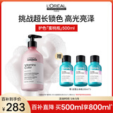 欧莱雅PRO沙龙染后固色锁色护色蜜桃瓶洗发水500ml