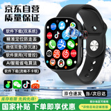 PALMHANG华强北S10ultra3顶配蜂窝版智能手表5G全网通Watch可插卡运动成人男女初高中生专用大内存游戏手表