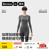 蕉内热皮503+++保暖内衣套装男女士7A抗菌秋衣秋裤加绒加厚冬季打底衫 【女士】90°花灰 M