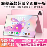 GUNCAKU新款全面屏16G+1TB超薄护眼平板电脑4K超清全网通5Gwifi游戏办公学习二合一平板Pad 【新款】强劲十核X95C/紫色款 1TB版+带蓝牙键盘+蓝牙耳机