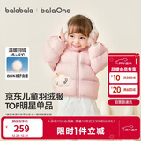 巴拉巴拉童装儿童羽绒服宝宝男女童2025冬装新款婴儿外套保暖上衣泡芙羽绒