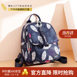 莱夫小书包女韩版潮流印花双肩包帆布时尚个性女士背包