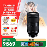 腾龙（Tamron）35-150mm F/2-2.8 Di III VXD大光圈变焦镜头人像旅游 索尼全画幅微单镜头(索尼全幅E口)滤镜套装