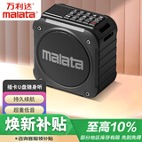 万利达（Malata）A59便携式插卡U盘随身听听书机户外音箱迷你FM广播送老人收音机黑色