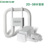 OU MEI欧美光源2D蝴蝶灯管节能荧光灯管16W21W28W38W吸顶灯三基色荧光灯 2D 28W-38W灯管+镇流器1套