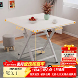 飞旺藤达折叠桌餐桌小户型家用客厅吃饭桌子户外摆摊桌子出租房便携小方桌 暖白色【60*60*50】