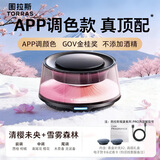 图拉斯（TORRAS）【新款APP顶配】车载香薰汽车香水内饰摆件男女士专用高档淡香氛 【蓄电款·钢琴黑】清樱+森林 静谧木质香 230g