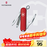 维氏瑞士军刀司号员9项多功能水果刀刀折叠刀红色0.6163