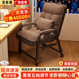 汤凯颐电脑椅懒人沙发宿舍家用靠背椅可躺可调办公椅学生折叠座椅电竞椅 咖啡色+储物袋【腰枕款】