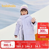 巴拉巴拉儿童羽绒服中长款冬加厚外套男女童2025连帽亲子装保暖防风防泼水
