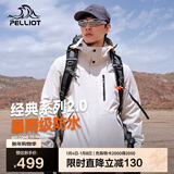 伯希和（Pelliot）【山野经典2.0】冲锋衣三合一秋冬男女户外保暖外套11340105白L