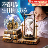 贝初众八音盒水晶球小女孩生日礼物8-12岁音乐盒女生小众高级创意摆件9 巴黎铁塔【沙漏+音乐底座+灯光】 男女生玩具10-14小学生女童儿童玩具10火的最玩具2026