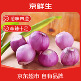 京鲜生广东毛葱红葱头干葱头2斤装 炸葱油 葱酥专用葱 新鲜蔬菜源头直发