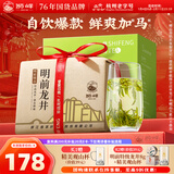 狮峰牌绿茶明前特级龙井43茶叶200g钱塘纸包新年年货送礼送长辈自己喝
