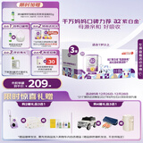 a2奶粉紫白金幼儿A2蛋白配方奶粉3段(1岁+)900g*3罐 送礼礼盒