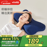 睡眠博士（AiSleep）枕头全方位加强版颈椎护颈枕偏低款 慢回弹记忆棉深睡枕